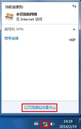 http://service.tp-link.com.cn/pages/imageuploadfolder/20140306/20140306091754_9893.png