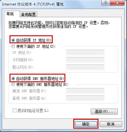 http://service.tp-link.com.cn/pages/imageuploadfolder/20140306/20140306091831_7585.jpg