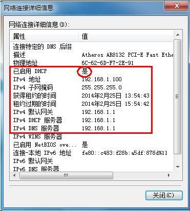 http://service.tp-link.com.cn/pages/imageuploadfolder/20140306/20140306091901_5546.jpg