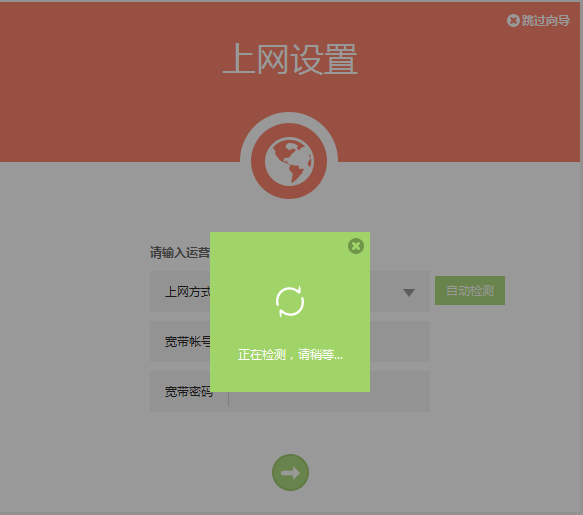 极路由hiwifi登录页面打不开怎么办_路由器不联网无法登录_路由无法获取ip地址