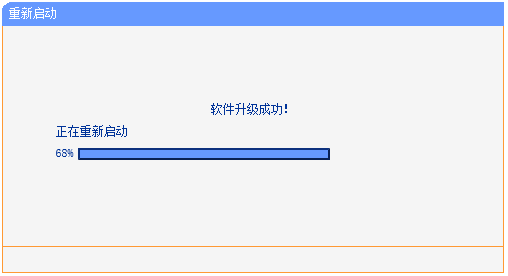 tftp自动升级工具使用简介