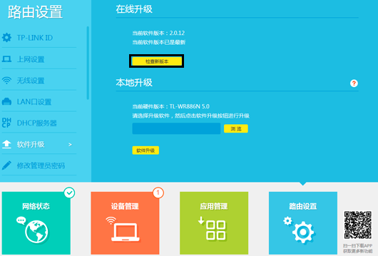 华为二层交换机默认路由配置_路由器默认网关配置_网关 当 路由