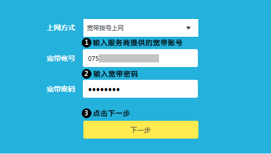 路由设置好了不能上网_如何设置路由器上网_路由连接路由怎么设置