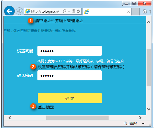 3个路由器如何设置 才可以上网_路由器如何设置上网_电脑如何设置路由器上网