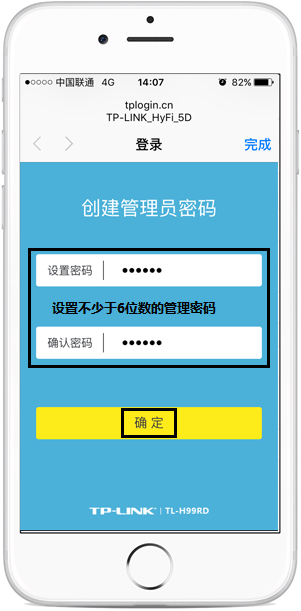 手机连电脑能上网吗_副路由器手机不能上网_wds成功副路由不能上网