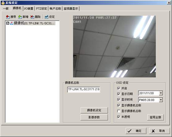 2011121163333577.jpg