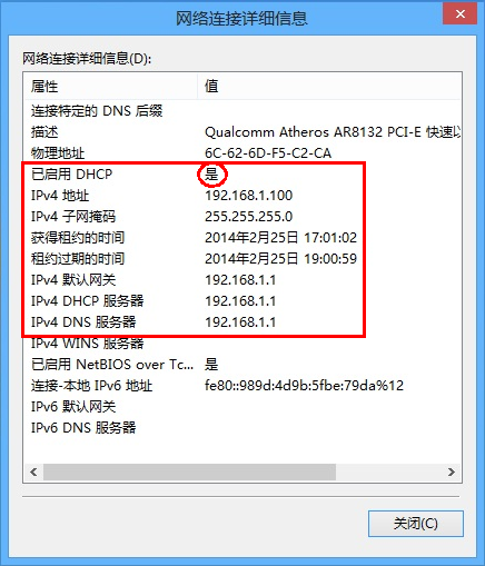 获取ip地址的方法_获取ip地址的方法包括