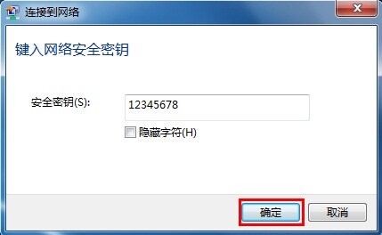 笔记本电脑如何连接(WiFi)无线网络 笔记本电脑如何连接(WiFi)无线网络