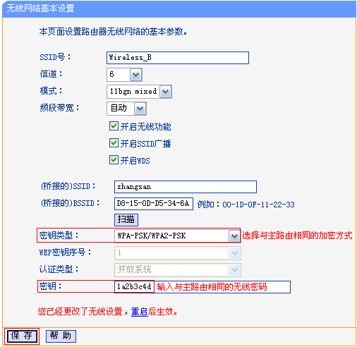 xp 不能輸入網(wǎng)絡(luò)密鑰_什么是網(wǎng)絡(luò)完全密鑰_dlink網(wǎng)絡(luò)密鑰是什么