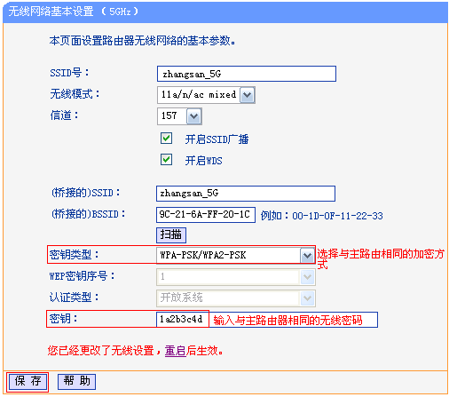 20141020144247_9766.png