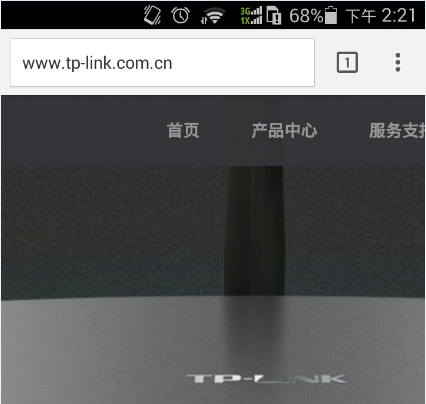 路由器怎么改拨号上网 20150810103444_1065.png