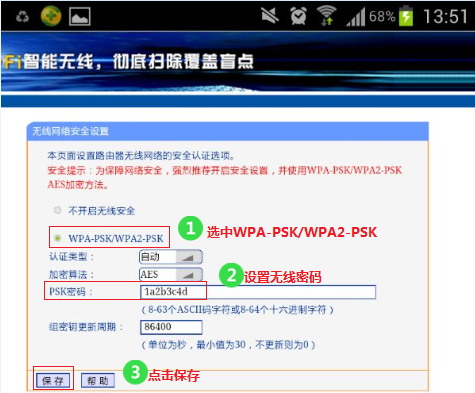 如何设置路由器密码，保护网络安全的第一步