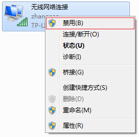 如何连接网络扩展器 20150914153244_9573.png