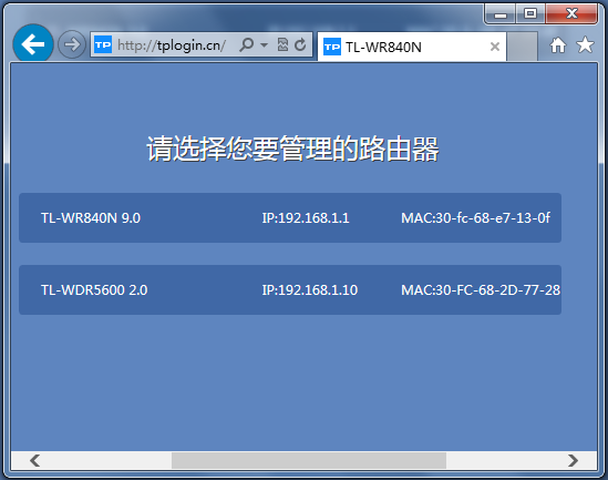 探索tplogin登录入口，便捷、安全与高效的网络连接