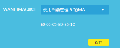 路由器是否可以設置代理(上網)?