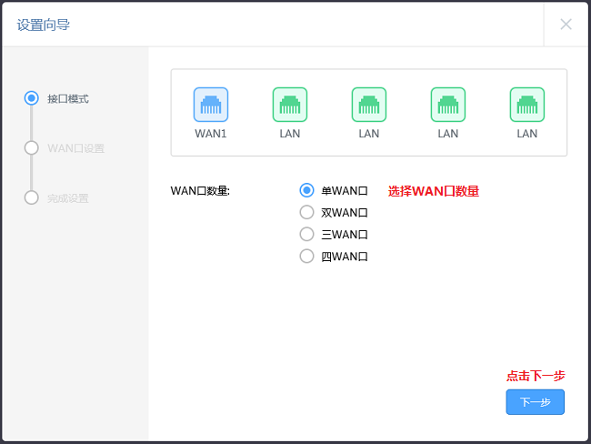 [r系列企業vpn路由器] 基本上網設置指導