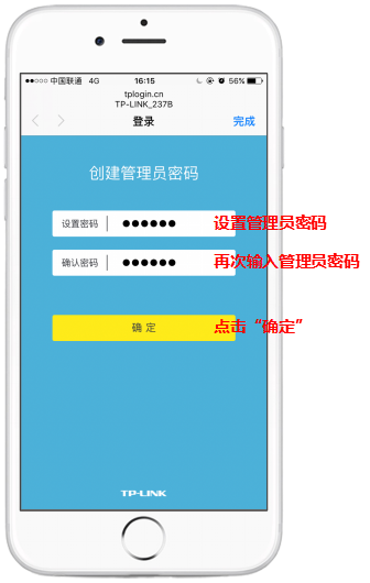 如何设置两台或多台易展路由器组网？(图5)