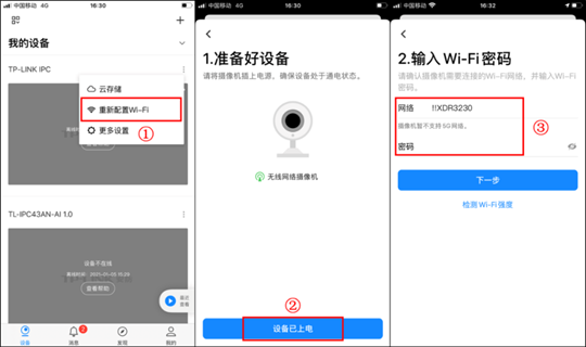 红灯无线电话机jze_14(红灯747无线电话)